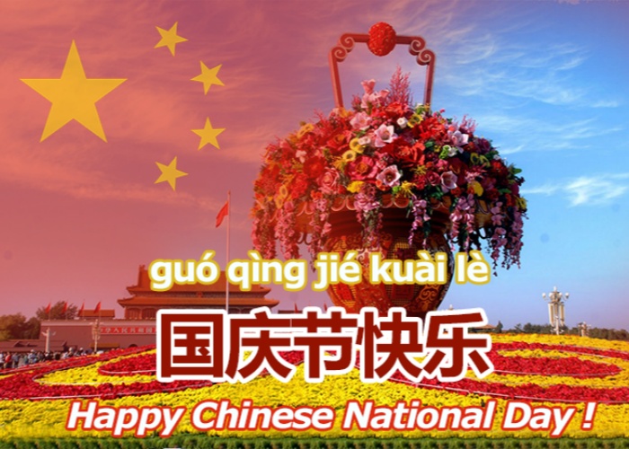 china national day